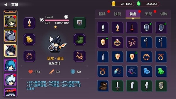 地牢英雄小队战棋篇
