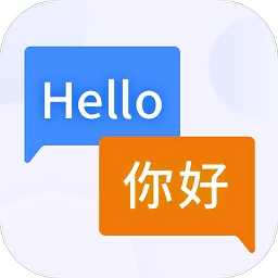 英语翻译器