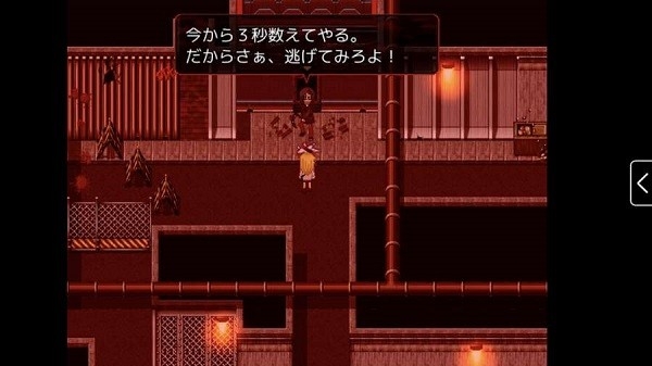 杀戮天使(杀戮の天使)