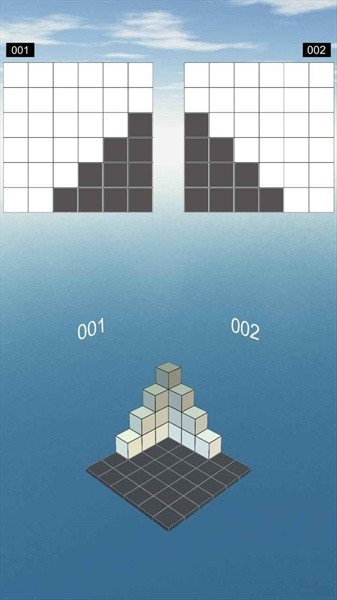 空间想象力