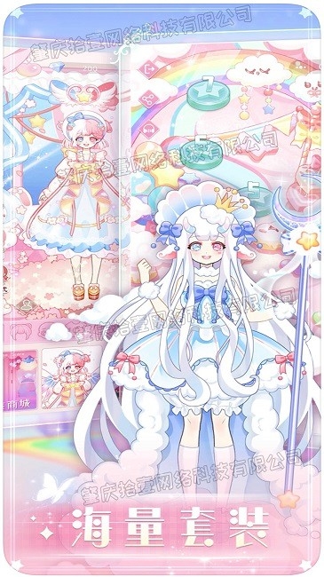 芭比公主设计衣服