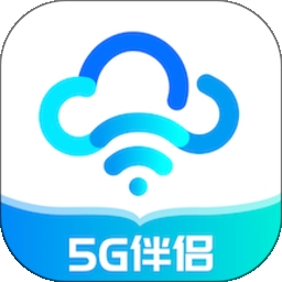 如意5g伴侣