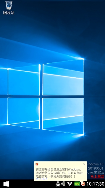 魔伴桌面windows版桌面