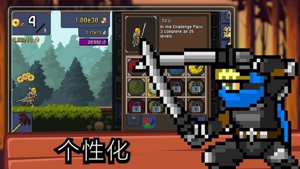 点击忍者单机(Tap Ninja)