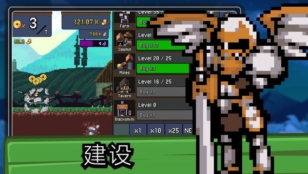 点击忍者单机(Tap Ninja)