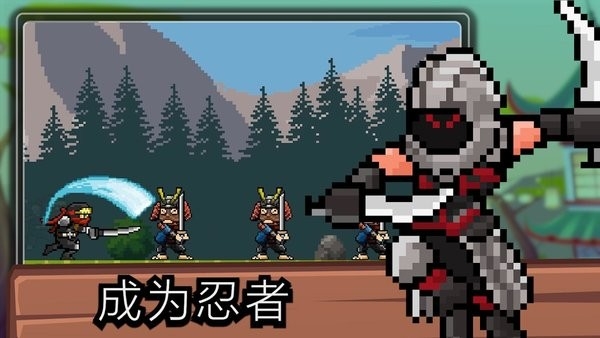 点击忍者单机(Tap Ninja)