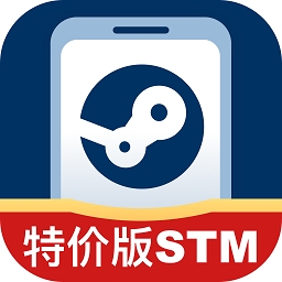 steam助手客户端