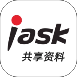 新浪爱问共享资料