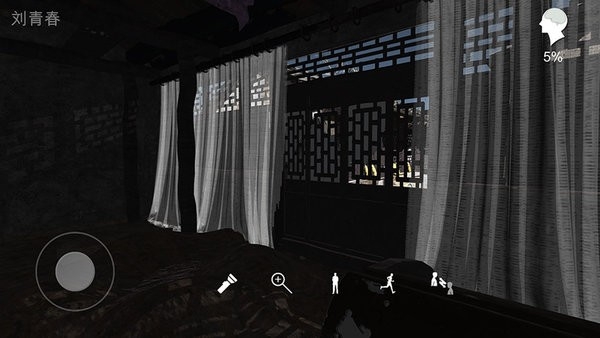孙美琪疑案阴阳中国版