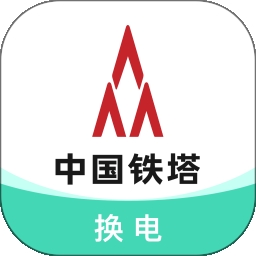 铁塔换电