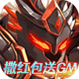 雷鸣三国