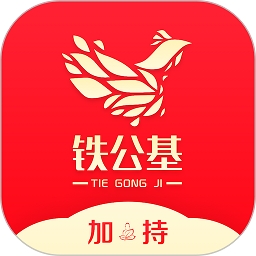 铁公基信息网
