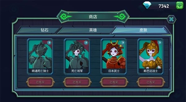 魔君致命错误