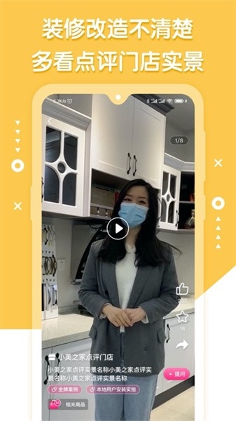 小美之家点评