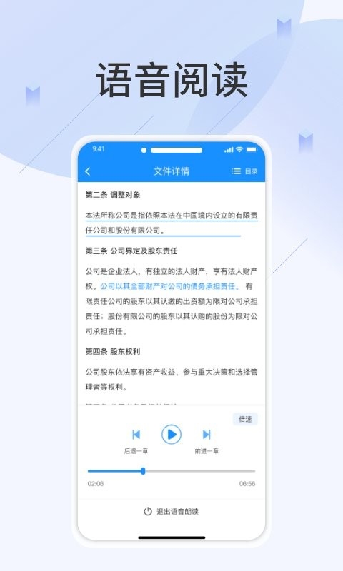 查规定