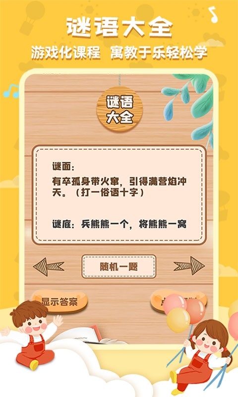 唐诗三百首全集