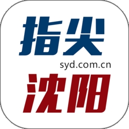 指尖沈阳