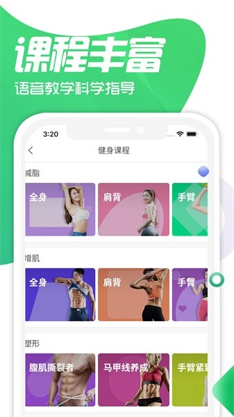 双动(运动健身)