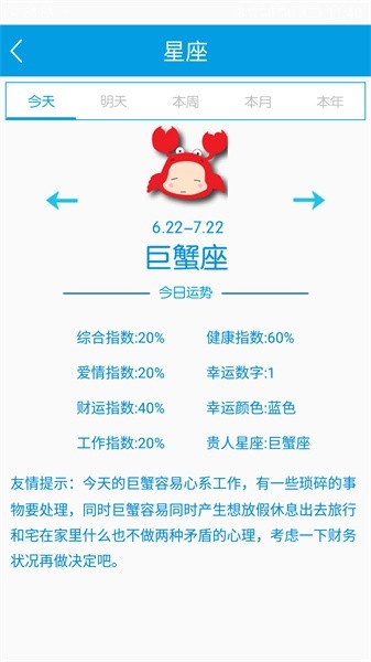 个性签名网名分组