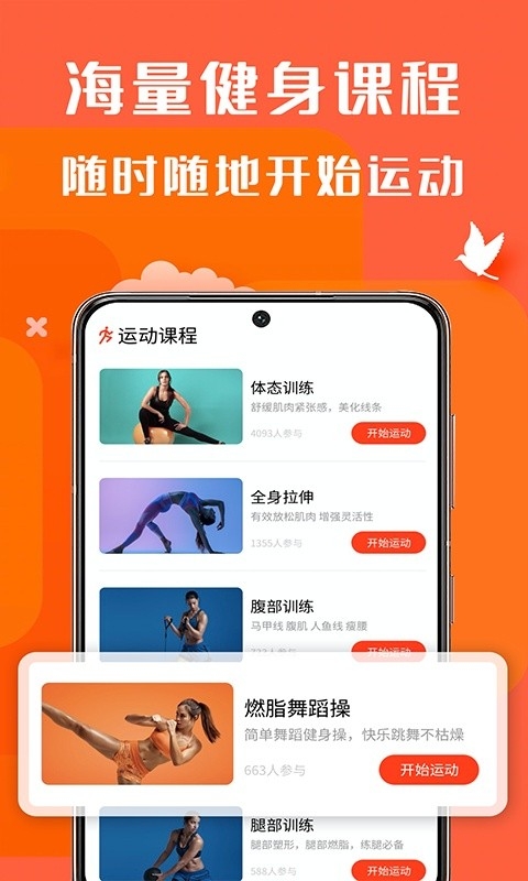 辣妈计划