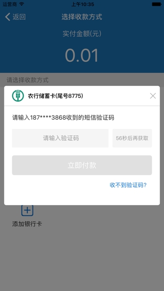 融易保养车