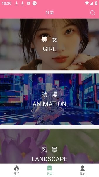 壁纸喵