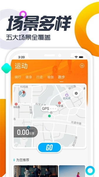 双动(运动健身)