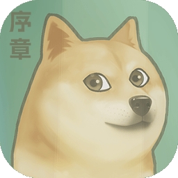 舔狗之路