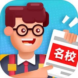 校园模拟器中文版