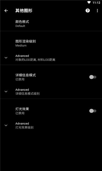 pgt+(吃鸡优化器120帧a)