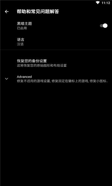 pgt+(吃鸡优化器120帧a)