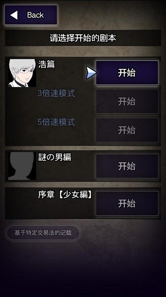 青鬼