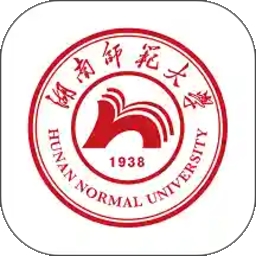 湖南师范大学