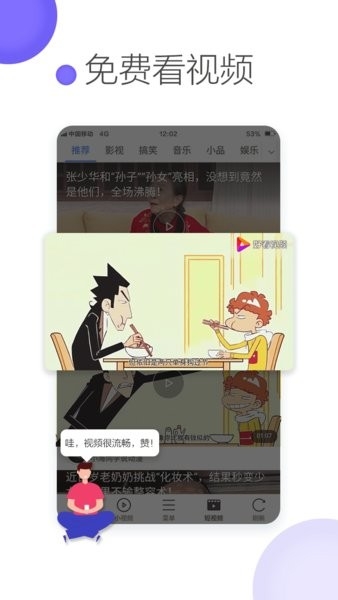 黑鲨浏览器