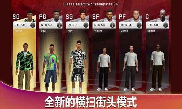 魔玩助手nba2k20豪华存档版