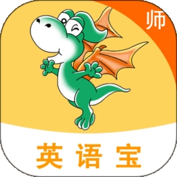 e英语宝教师平台