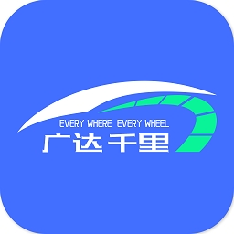 广达千里共享汽车平台