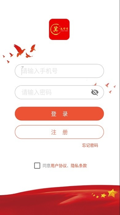 河北冀先锋号