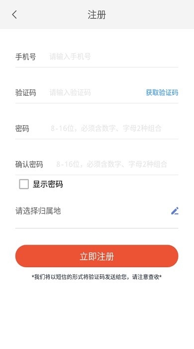 河北冀先锋号