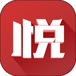悦西安论坛2022