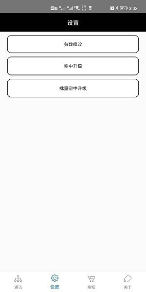FeasyBlue