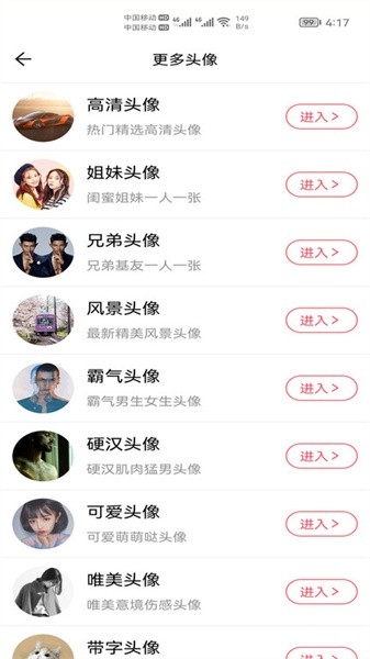 小柚头像