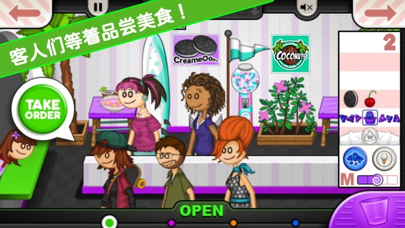 老爹小镇恋爱城市中文版