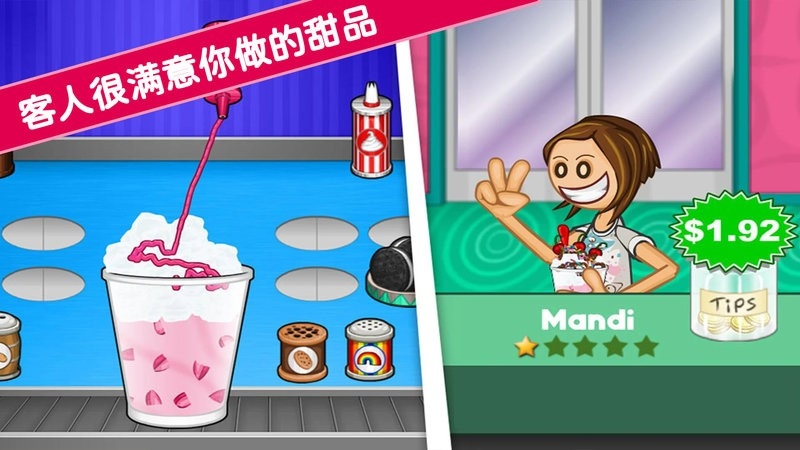 老爹小镇恋爱城市中文版