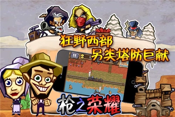 枪之荣耀2022