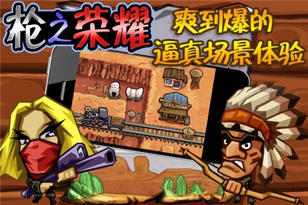 枪之荣耀2022