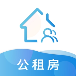 掌上公租房