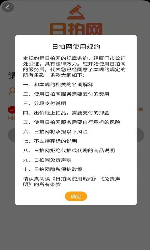 雅虎日拍网