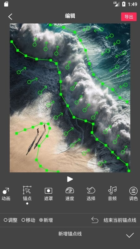 flow photo