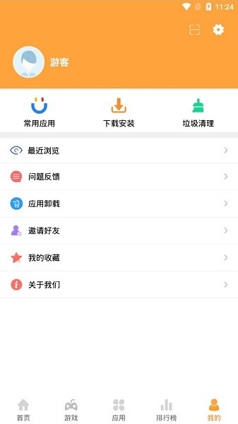 2265游戏盒子